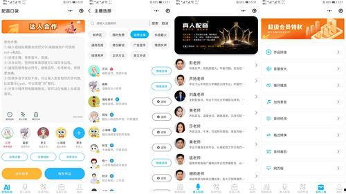 爆料的视频为什么有旁白,技术背后的秘密解析